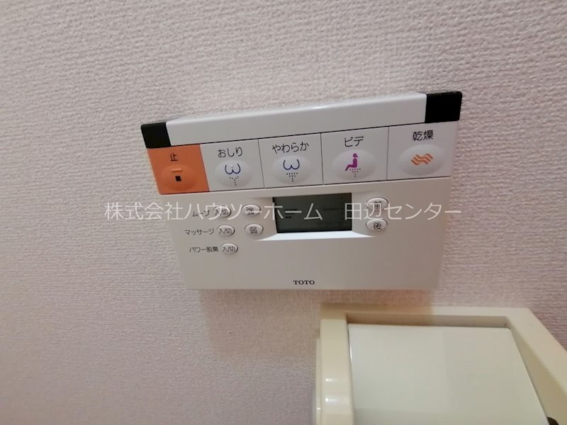 ビューテラス トイレ