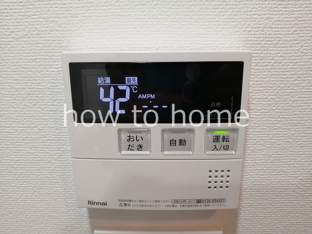 間之町御池レジデンス その他設備