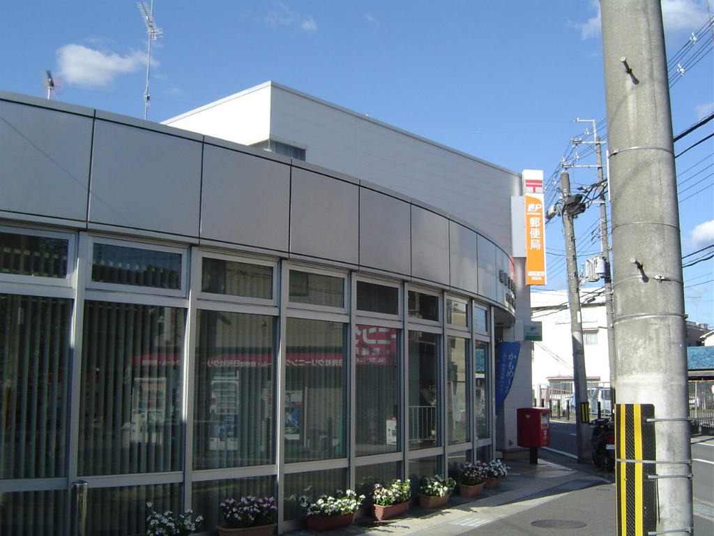 レジデンス碩 郵便局
