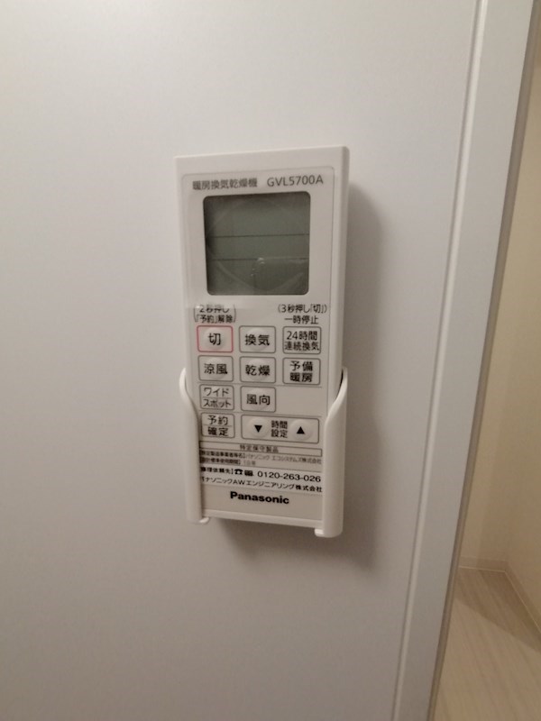 ハーミテージ修学院 その他設備
