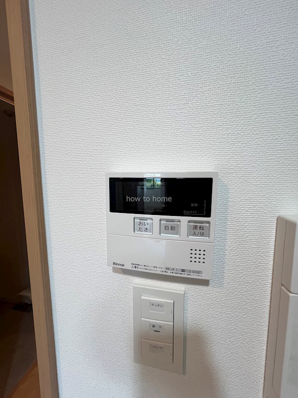二条城東レジデンス その他設備