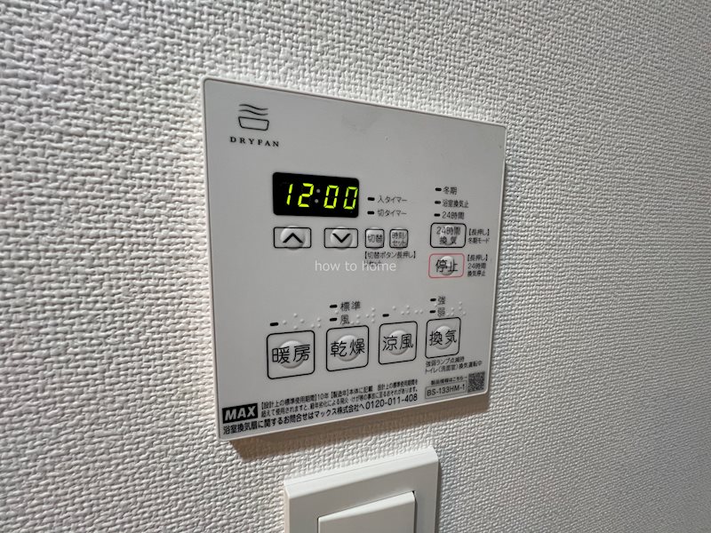 二条城東レジデンス その他