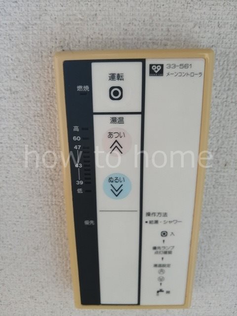 ヴィラ島本 その他設備