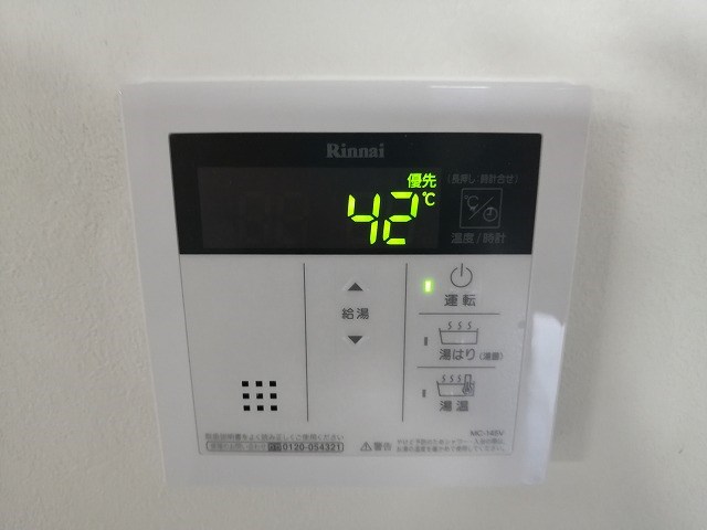 アメニティプラザ その他設備