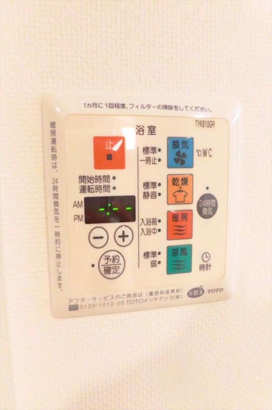 レジディア洛北 その他設備
