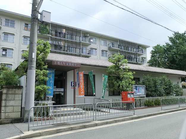 レジディア洛北 郵便局