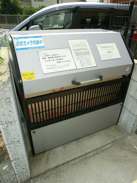 ミル・メゾンTⅡ その他共有部分