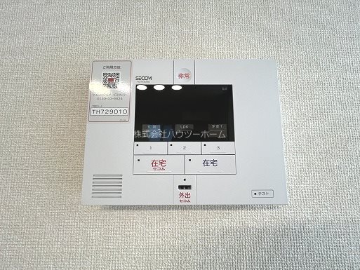 compassion7 セキュリティ