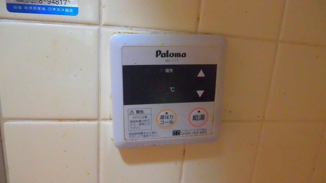 メゾンジョアⅠ その他設備