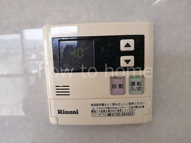 メゾン洛北 その他設備