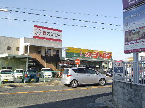 辻久第2駐車場 ショッピング施設
