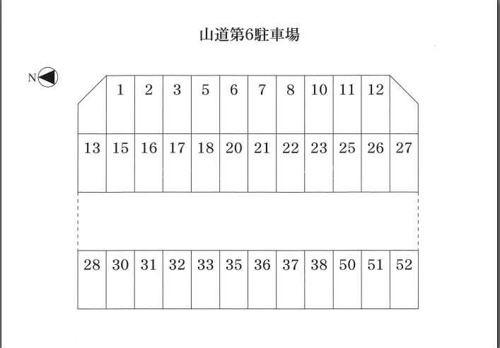 山道第6駐車場 間取り