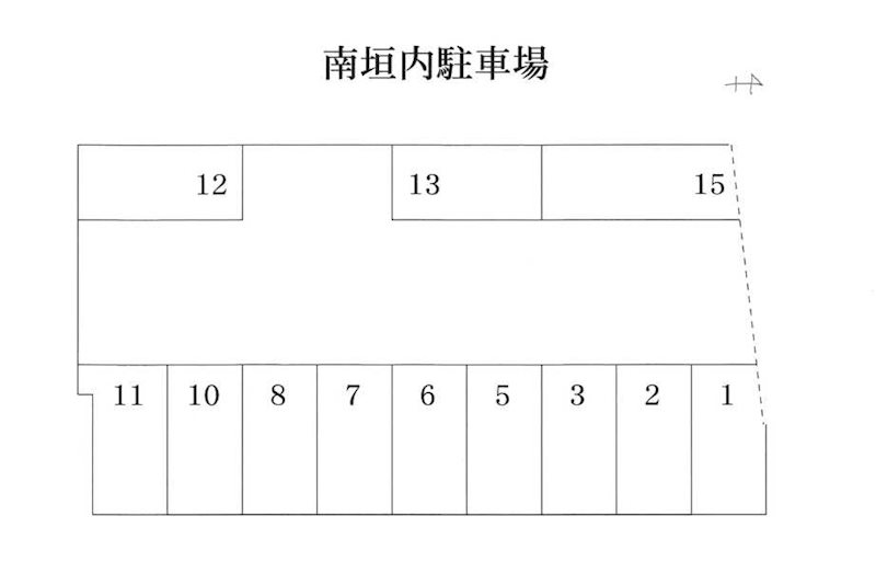 南垣内駐車場 間取り