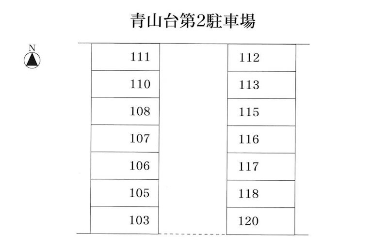 青山台第２駐車場 間取り