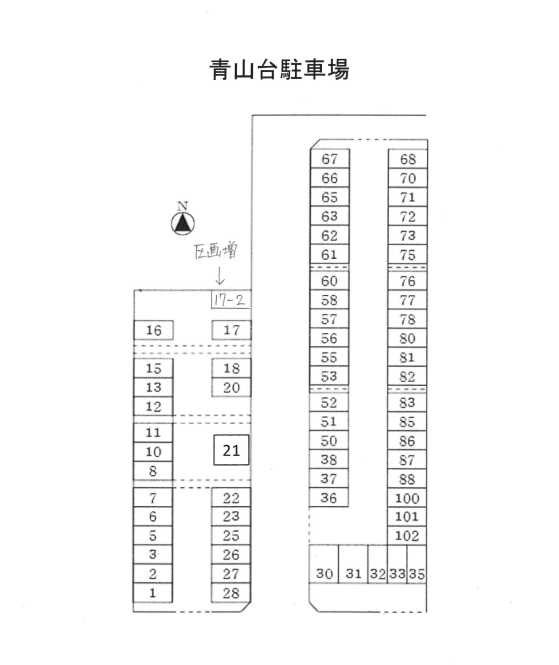 青山台駐車場 間取り