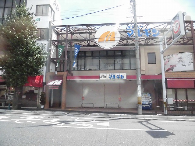みやこハウス スーパー