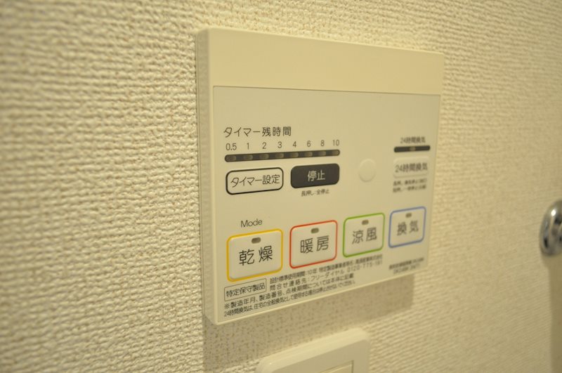 エレガント　ヒル その他設備