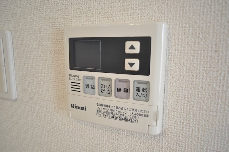 エレガント　ヒル その他設備