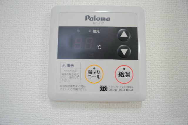 ベルブローテ その他設備