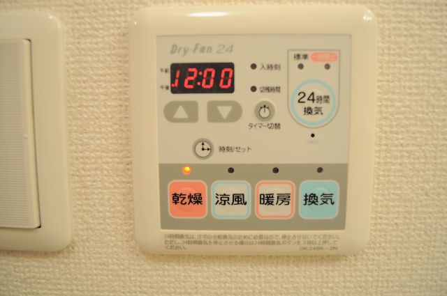 ベルブローテ その他設備