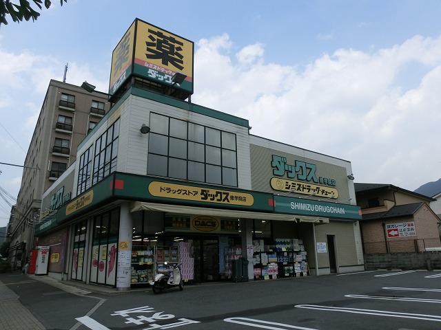 プチドエル修学院  ドラッグストア