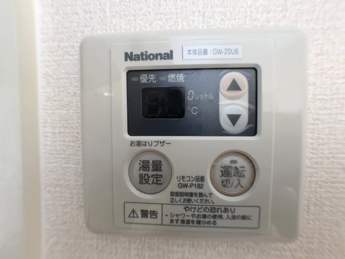 リビングタウン相楽Ａ その他設備
