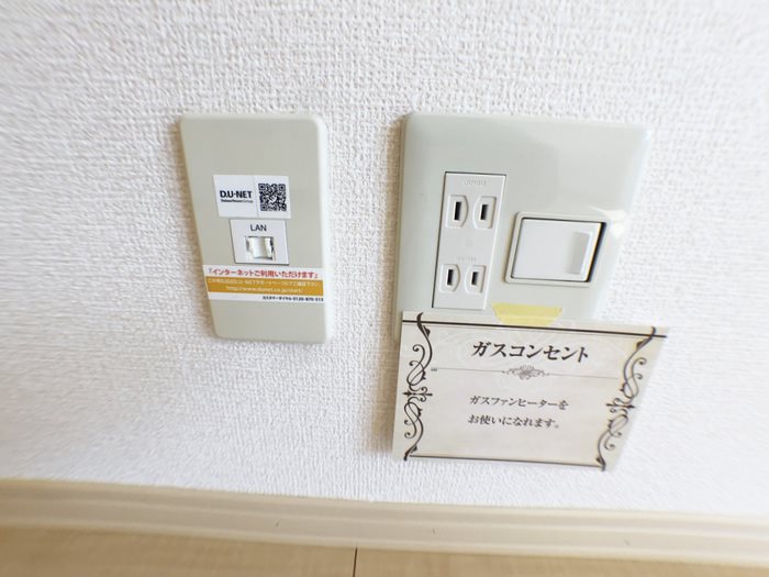 リビングタウン相楽Ａ その他設備