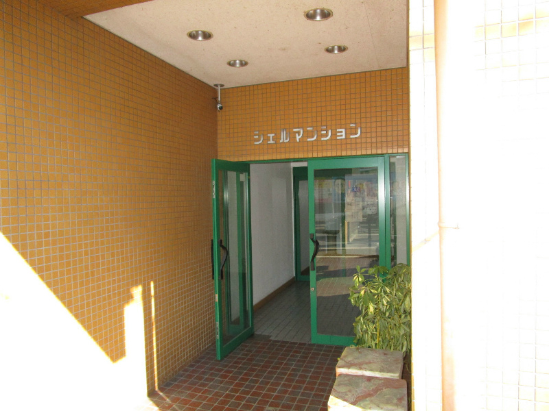 シェルマンション エントランス