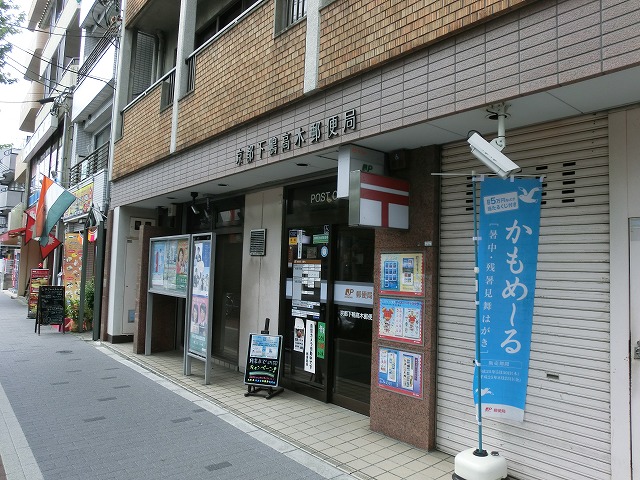 フランあおい 郵便局