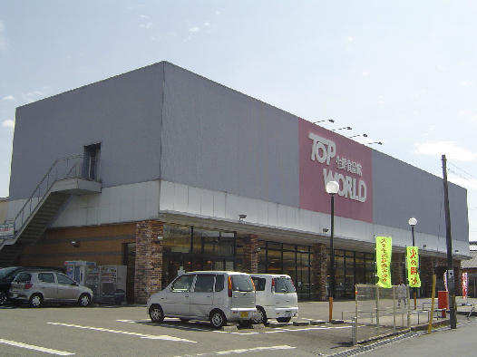 Confort　Hamasyo スーパー