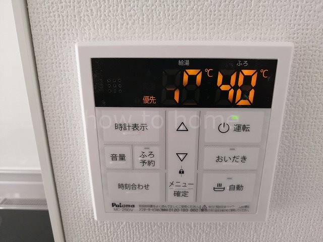 レクエルド宝ヶ池 その他設備