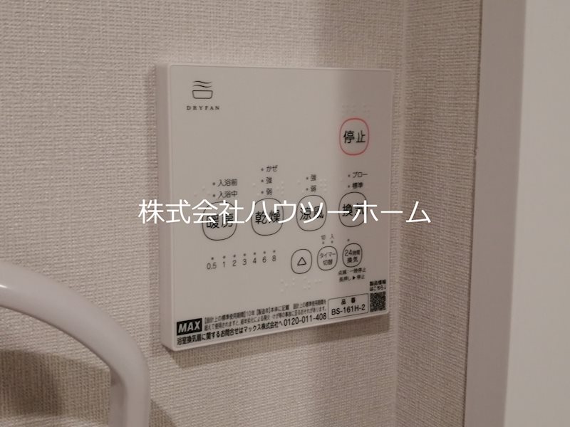 アイメゾン誓願寺 その他設備
