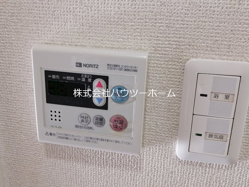 ヴィラ興戸 その他設備