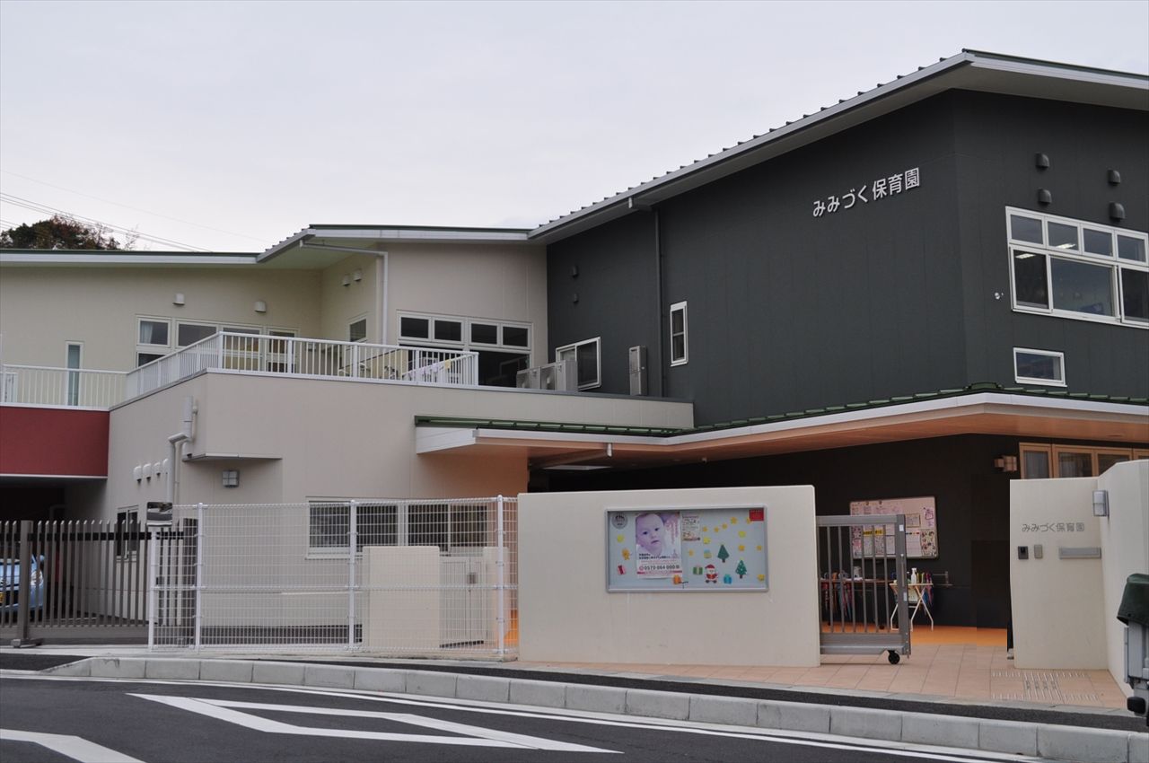 メゾン　ド　シュシュ 保育所