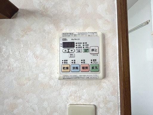 木幡金草原アパート その他設備