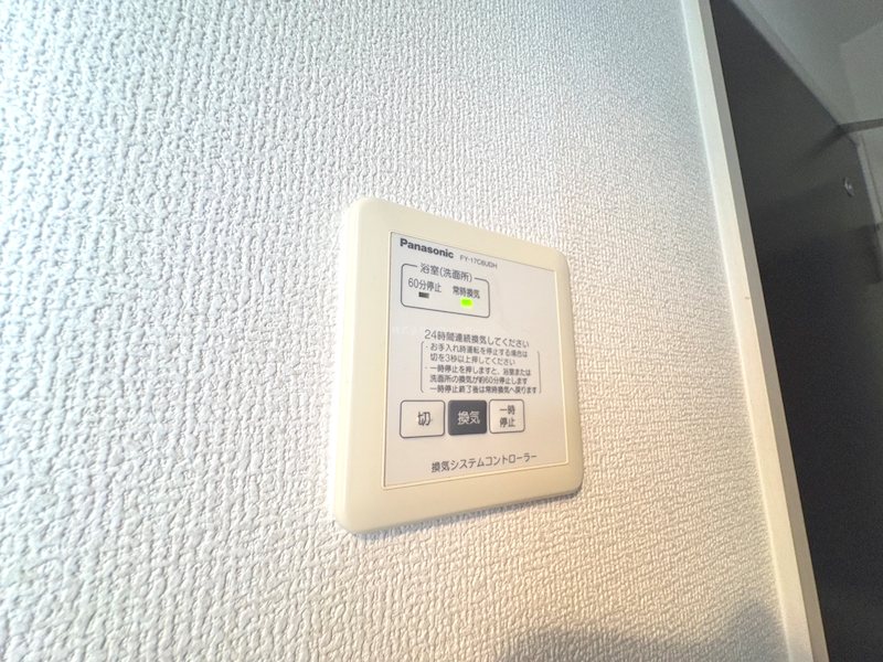モナリエ砂田 その他設備