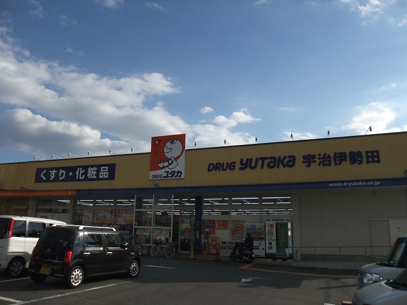 モナリエ砂田 ドラッグストア