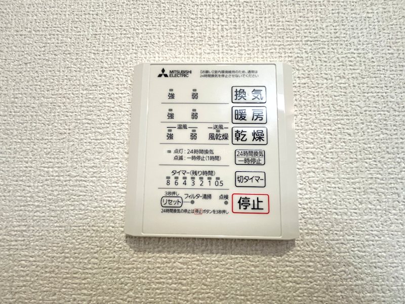 Mon Amour知原 その他設備