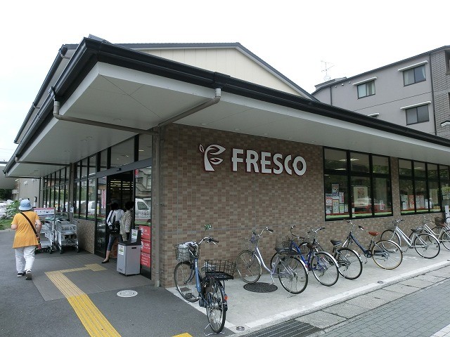 サンライズ宝ヶ池 スーパー