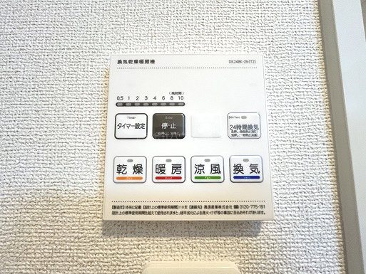 フルール　アムール その他設備