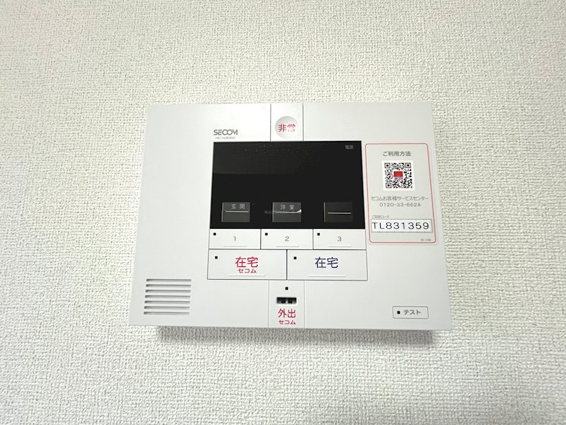 ウィスタリアⅡ セキュリティ