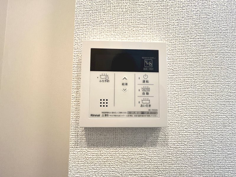 ウィスタリアⅡ その他設備