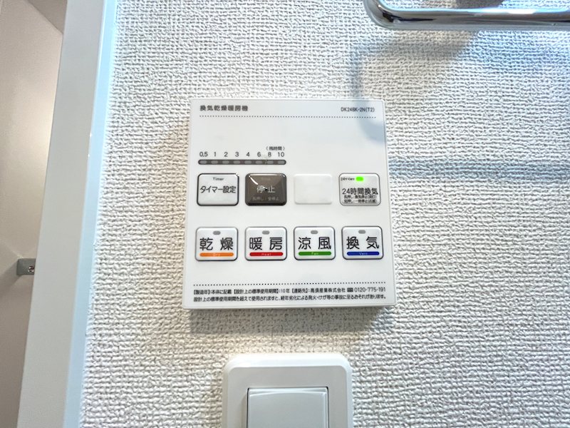 ウィスタリアⅡ その他設備
