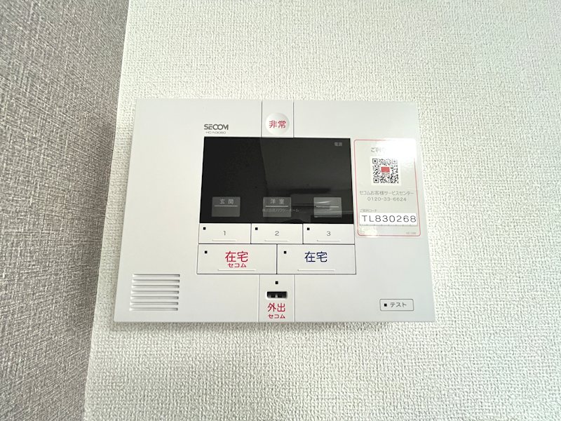 ウィスタリアⅡ セキュリティ
