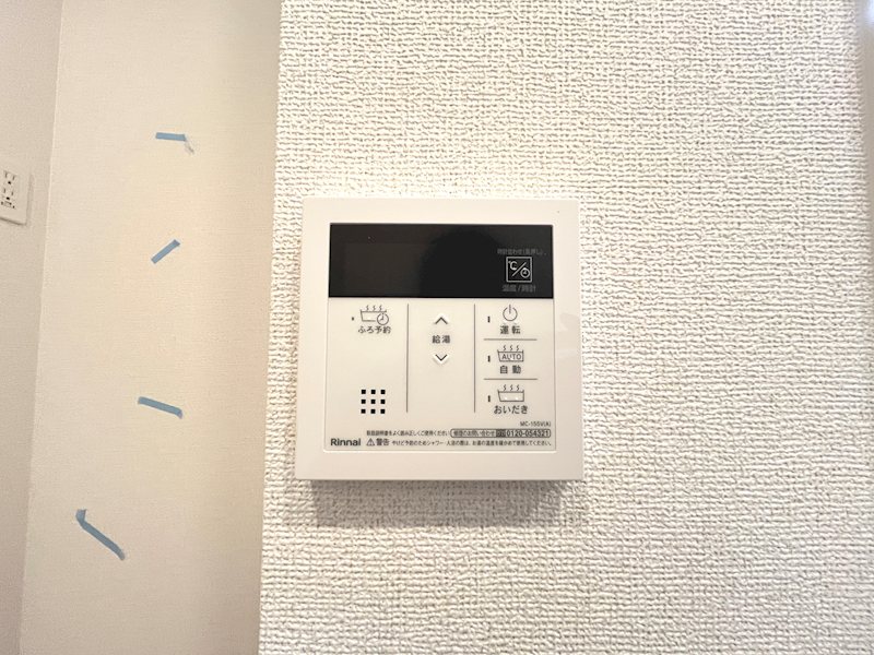 ウィスタリアⅡ その他設備