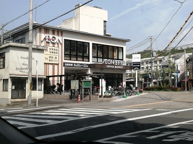 フォーレスト修学院Ⅱ スーパー