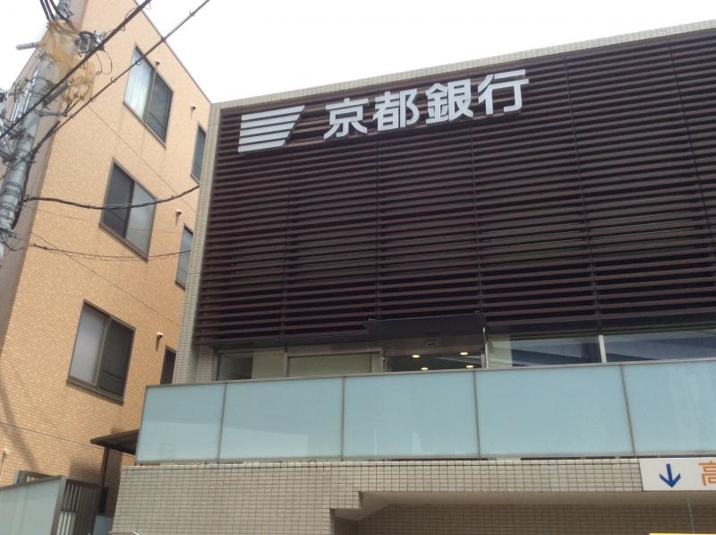 淀美豆町 貸土地　B区画 銀行