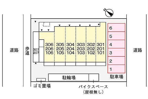 フリージア その他