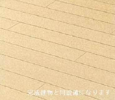 フリージア リビング
