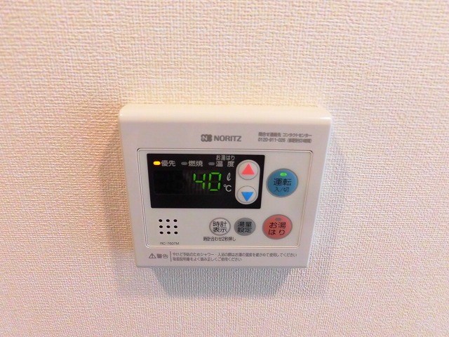 べラジオ京都一乗寺 その他設備